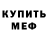 ТГК гашишное масло Luca Anderson