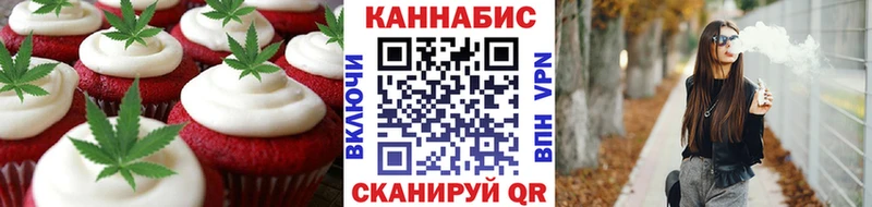 что такое   Котельниково  МЕГА как войти  Canna-Cookies марихуана 