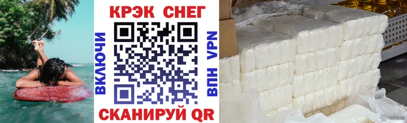 COCAIN 99%  Котельниково 
