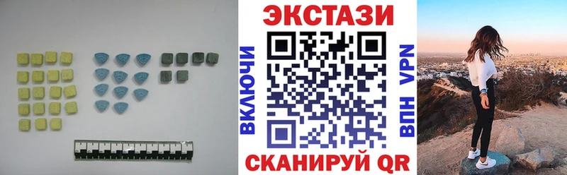 Экстази 280 MDMA  купить закладку  Котельниково 