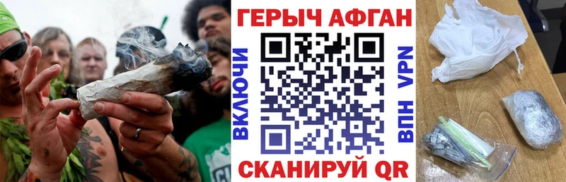 ГЕРОИН хмурый  цена наркотик  Котельниково 