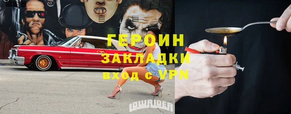мефедрон Ветлуга