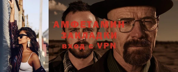 марки lsd Новозыбков