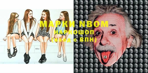 марки lsd Новозыбков