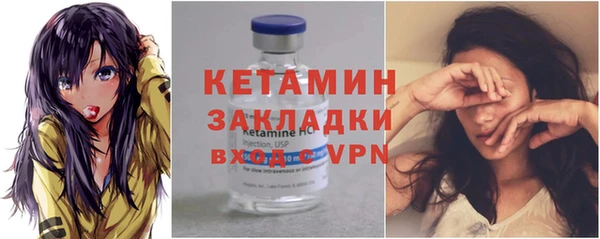 бутират Новодвинск