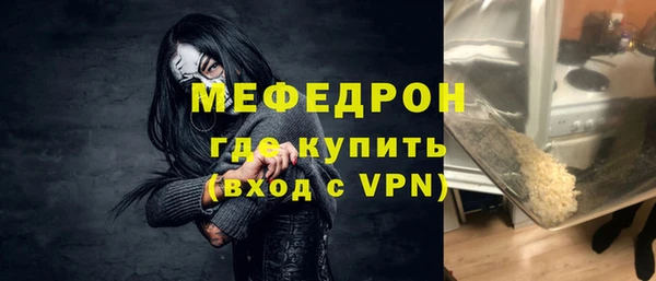 бутират Новодвинск