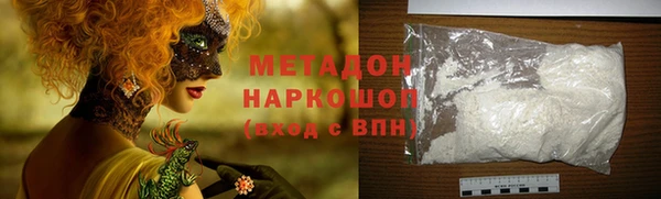 марки lsd Новозыбков
