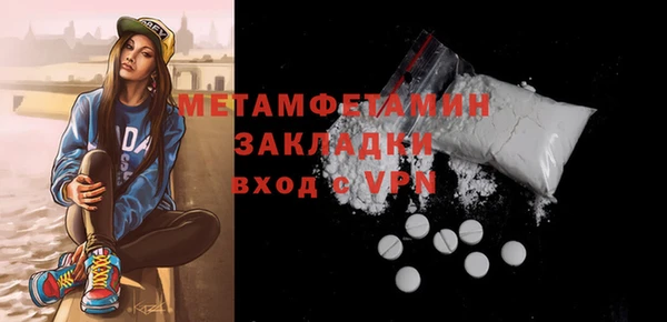 бутират Новодвинск