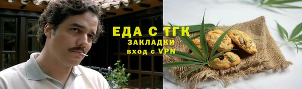 бутират Новодвинск
