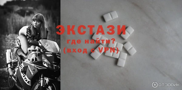 марки lsd Новокубанск