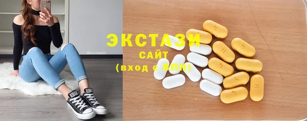марки lsd Новозыбков