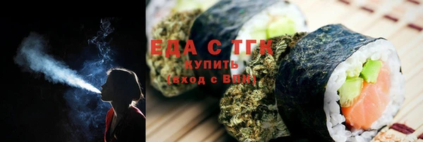 бутират Новодвинск