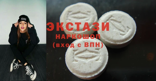 хмурый Видное