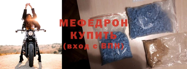 бутират Новодвинск