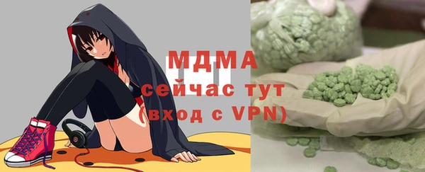 марки lsd Новозыбков