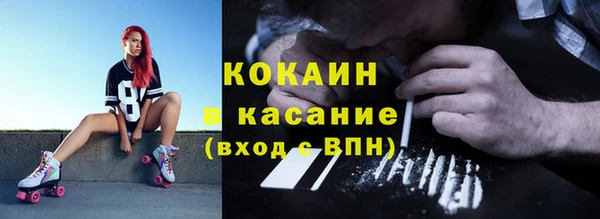 бутират Новодвинск