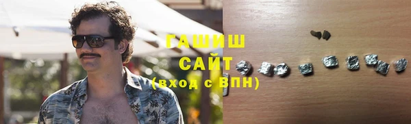 бутират Новодвинск
