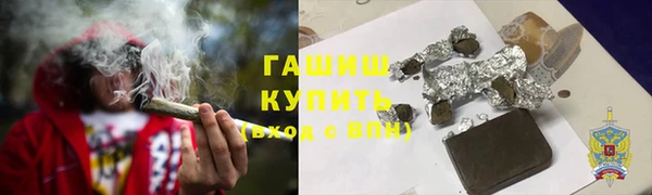 бутират Новодвинск