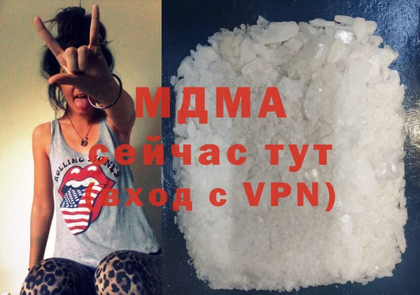 марки lsd Новозыбков