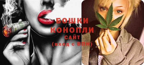 бутират Новодвинск