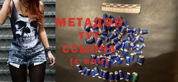 марки lsd Новозыбков
