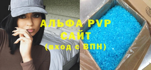 бутират Новодвинск
