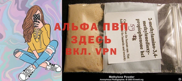 марки lsd Новокубанск