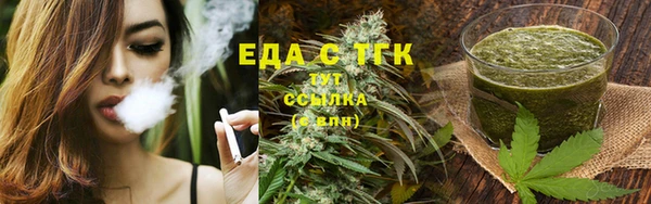 бутират Новодвинск