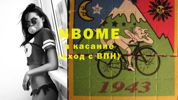 бутират Весьегонск