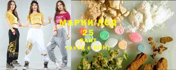 марки lsd Новозыбков