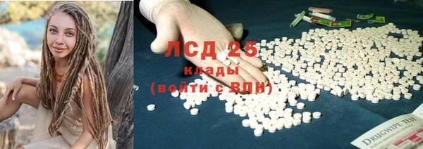 бутират Новодвинск