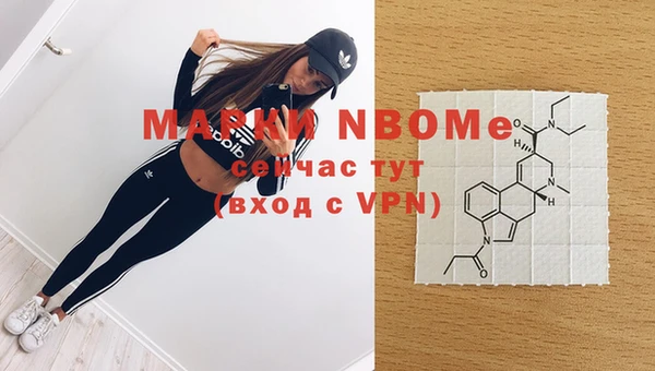 марки lsd Новокубанск