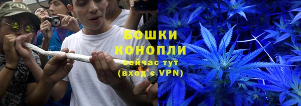 бутират Весьегонск