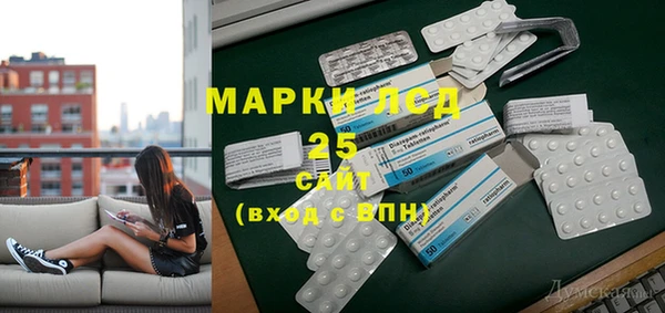 марки lsd Новокубанск