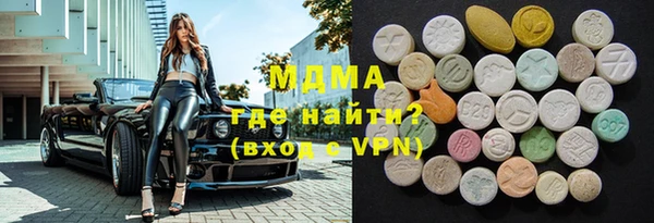 марки lsd Новокубанск