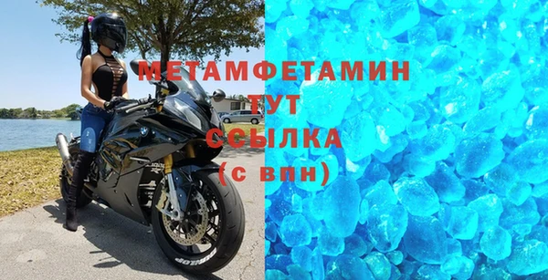 мефедрон Ветлуга