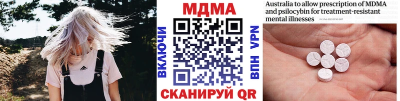 закладки  Котельниково  MDMA молли 