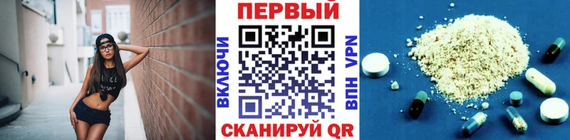 Первитин мет  как найти   Котельниково 
