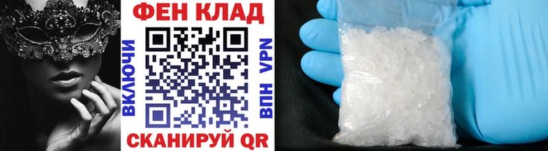 Первитин Methamphetamine Котельниково