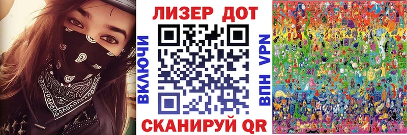 Марки 25I-NBOMe 1,8мг  ссылка на мегу сайт  Котельниково 