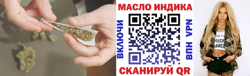 omg ссылки  Котельниково  Дистиллят ТГК вейп с тгк  цена  